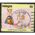 Malaysia 1971 25th Anniversary of UNICEF 15c Mu...