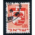 Israel 1969 SG415 is7 Civic Arms Holon 5a Used ...