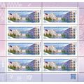 Russia. 2025. Sirius Educational Center (MNH OG...