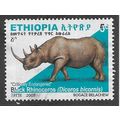 ETH 2005 5c 'BLACK RHINOCEROS' FINE USED (EBID7...