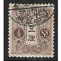 JAPAN 1914 1/2s BROWN SG 167 FINE USED#