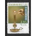 CHINA TAIWAN 1963 GOOD PEOPLE $4.50 LIGHTING CA...