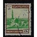 SAUDI ARABIA 1968 THE PROPHETS MOSQUE 10p GREEN...