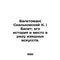 Ballet Ballet (Skalkovsky K.): its history and ...