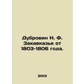 Dubrovin N. F. Transcaucasia from 1803-1806. In...