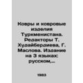 Carpets and carpet products of Turkmenistan. Editors T. Khudaiberdiev, G. Maslo