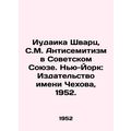 Judaika Schwartz, S.M. Anti-Semitism in the Soviet Union. New York: Chekhov Pub