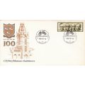 South Africa 1981 CP Nel Museum FDC OudtShoorn ...