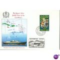 Antigua FDC 1977 - SG 549 - Queen's Jubilee Tou...