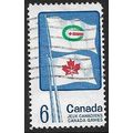 1969 SG 641 - fine used (o)