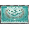 Zambia 1965 Michel 20 O Cote (2002) 0.20 Euro 2...