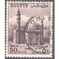 Egypt 1953 - 50m purple - Sultan Hussein Mosque...