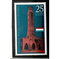 German Democratic Republic Stamp Scott #1328, M...