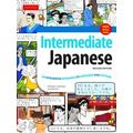 Intermediate Japanese Textbook