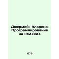 Jermaine Clarence. Programming on IBM.360. In R...