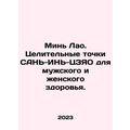 Min Lao. SAN Yin ZNW Healing Points for Men's a...