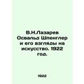 V.N. Lazarev Oswald Spengler and his views on a...