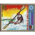 EQUATORIAL GUINEA, OLYMPICS, Canoe Slalom, Munich, blue 1972, 15pta