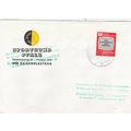 Berlin 1979 International Broadcasting Exhibiti...