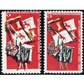 1271, 5¢ Two Different Color Shift ERRORS With ...