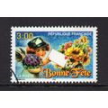 France - 1998 - Valentine's Day, Used