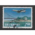 CHINA TAIWAN 1963 AIR $2.50 SUSPENSION BRIDGE P...