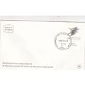 Israel 1979 Yad Vashem FDC Jerusalem special ca...