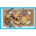 ESPAÑA. 1963. EDIFIL # 1511. DIA MUNDIAL DEL SELLO