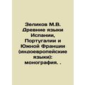Zelikov M.V. Ancient languages of Spain, Portug...