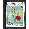 IRAQ 1970 SPRING FESTIVE FLOWERS 50F CARNATIONS...