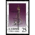 CYPRUS 2000 Jewelry 25c Sc#948 USED @C093