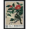 Taiwan Birds Ming Dynasty Silk Tapestries $5 19...