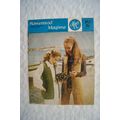 Vintage: M&C 343 mother & daughter waistcoats, ...