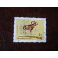 Hungary 1964 Hunting 1fo Mouflon used stamp SG2...