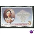 Thailand 2003 - SG 2439 - King Prajadhipok Day MNH