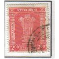 1976 INDIA SERVICE 2R ROSE-RED F/U ASOKAN SG0225B