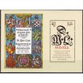 GERMANY DDR [1983] MiNr 2833 Block 73 ( **/mnh )