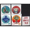 GERMANY DDR [1983] MiNr 2835-38 ( **/mnh )