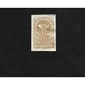 AUSTRIA STAMP - 15 HELLER - POSTHORN - IMPERF. ...