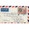 India Air Mail combo to Hong Kong China 1950
