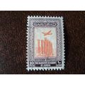 Jordan 1954 Air Temple of Artemis Jerash 10f fi...