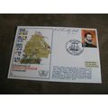 1972 GB Royal Navy Cover - Battle of Trafalgar ...