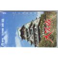 Osaka Castle V2 Japan NTT Phone Card