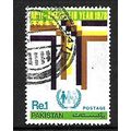 PAKISTAN 1978 ANTI - APARTHEID YEAR 1R EMBLEM &...