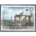 Cambodia 2009 Michel 2508 O Cote (2010) 1.80 € ...