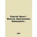 Sergei Ernst. Viktor Dmitrievich Zamirailo. In ...