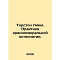 Thorston Liem. Practice craniosacral osteopathy. In Russian (ask us if in doubt)