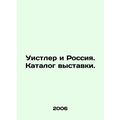 Whistler and Russia. Exhibition catalogue. In Russian (ask us if in doubt)/Uistl