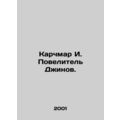 Karchmar I. Lord Jinov. /Karchmar I. Povelitel' Dzhinov.