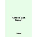 Kataev V.I. Varyag. /Kataev V.I. Varyag.